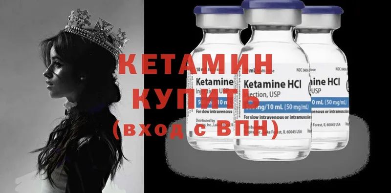 КЕТАМИН ketamine  купить наркотик  Черногорск 